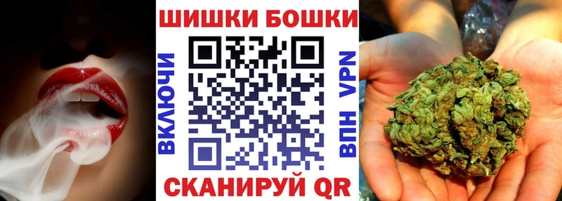 Где продают наркотики Шатура MDMA блэк спрут ССЫЛКА НБОМе Конопля СОЛЬ Меф мяу мяу COCAIN