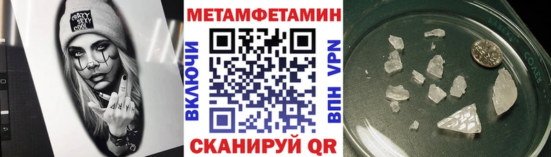 как найти наркотики  Шатура  блэк спрут онион  АМФ Premium 