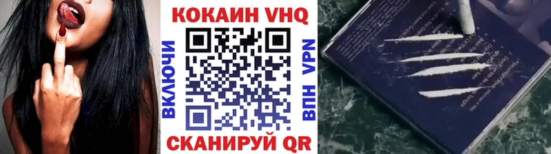 COCAIN Колумбийский  наркота  Шатура 