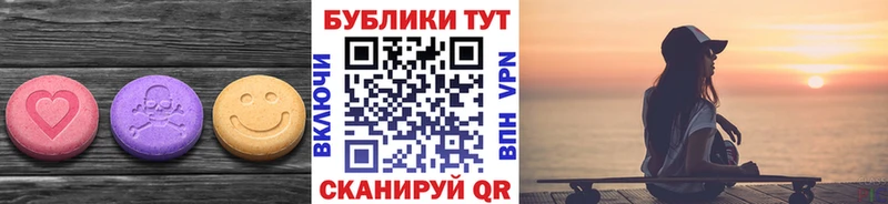 ссылка на мегу зеркало  Шатура  ЭКСТАЗИ Punisher 
