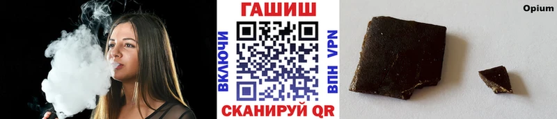ГАШ индика сатива  Шатура 