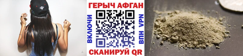 Героин гречка  где продают наркотики  KRAKEN онион  Шатура 