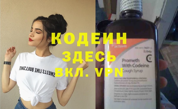 каннабис Каменка