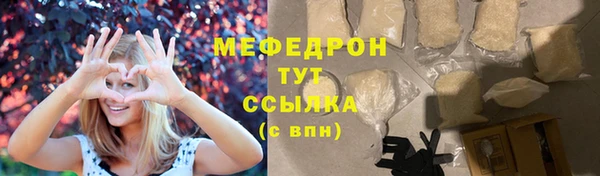 меф Зеленокумск