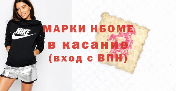 гашик Балабаново