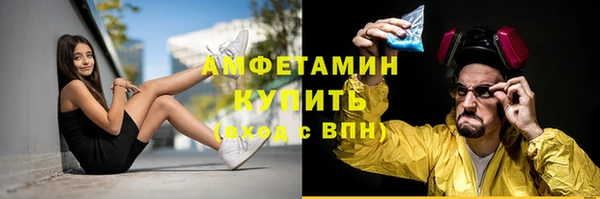 гашик Балабаново