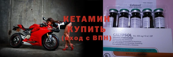 МДМА Балахна