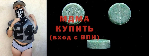 МДМА Балахна
