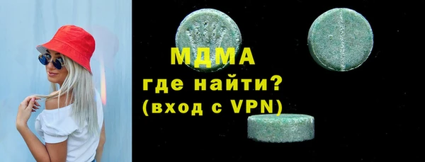 соль ск Аркадак