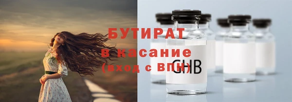 герыч Армянск