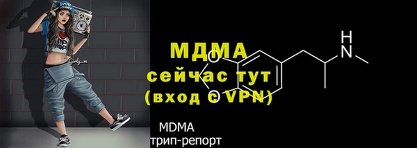 МДМА Балахна