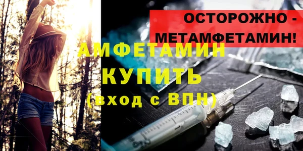 герыч Армянск