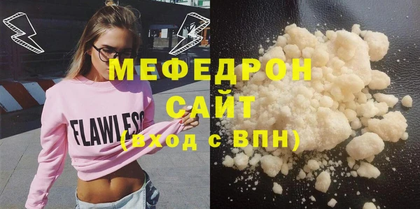 бошки Каменногорск