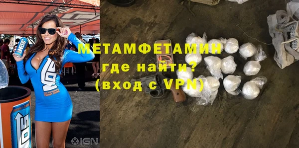 меф Зеленокумск
