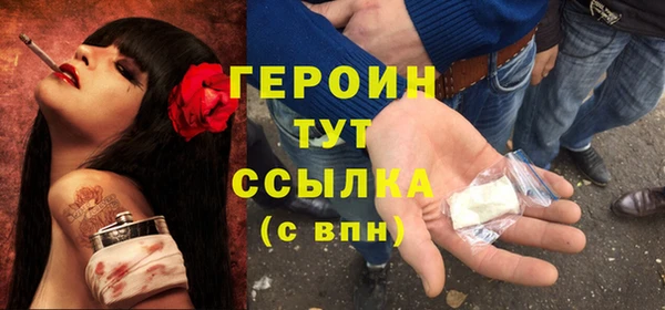 герыч Арсеньев