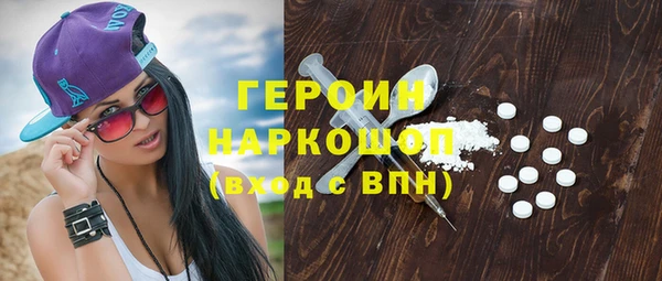 соль ск Аркадак