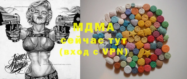 МДМА Алексин