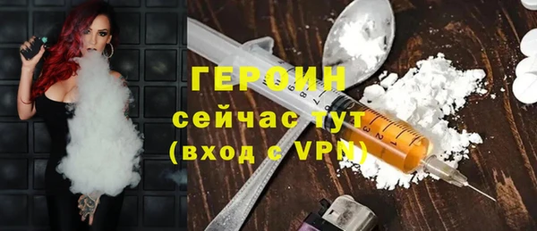 герыч Армянск