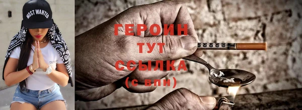 герыч Армянск
