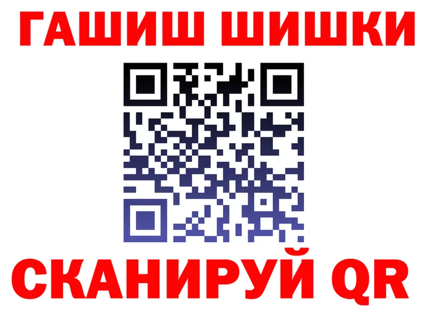 ГАШ Premium ONION это kraken Шатура