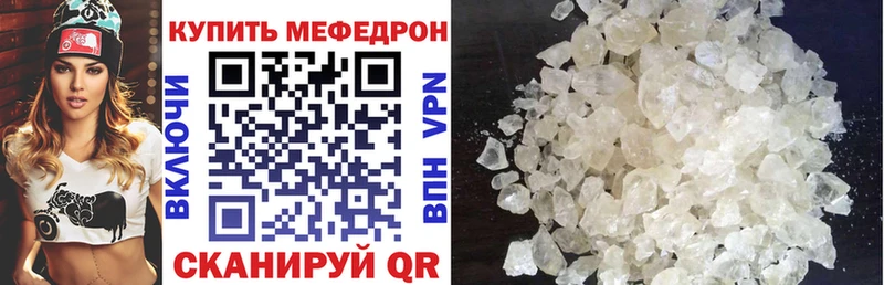 наркошоп Шатура OMG вход МЕФ mephedrone