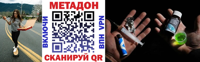 где продают наркотики  Шатура  нарко площадка как зайти  Метадон methadone  МЕГА вход 
