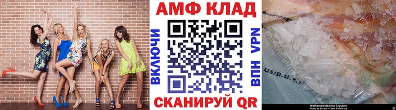 нарко площадка формула  Шатура  Первитин мет 
