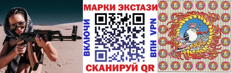 Марки N-bome 1500мкг  Шатура 