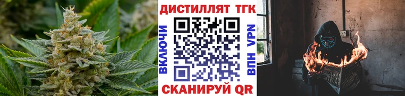 МЕГА ONION  Шатура  Дистиллят ТГК вейп 