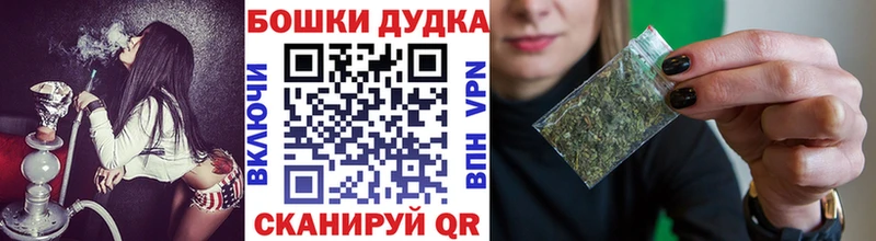 Бошки Шишки Bruce Banner  закладка  площадка какой сайт  Шатура 